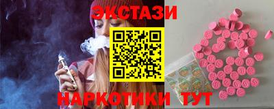прущая мука Анжеро-Судженск