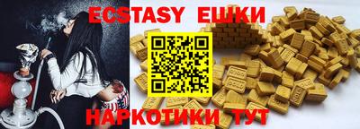 прущая мука Анжеро-Судженск