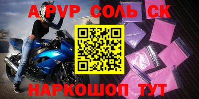 прущая мука Анжеро-Судженск