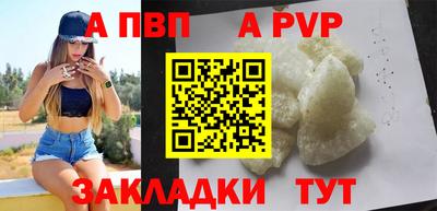 MDMA Анапа