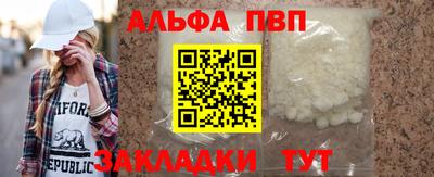 MDMA Анапа