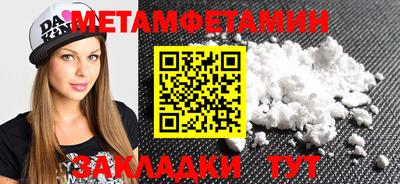 Альфа ПВП Аша