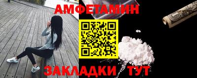 круглые Ангарск