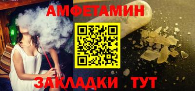 прущая мука Анжеро-Судженск
