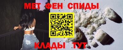 Альфа ПВП Аша