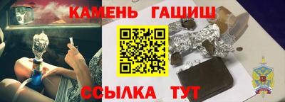героин Ачхой-Мартан