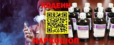 круглые Ангарск