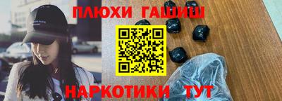 героин Ачхой-Мартан