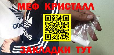 прущая мука Анжеро-Судженск