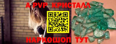 прущая мука Анжеро-Судженск