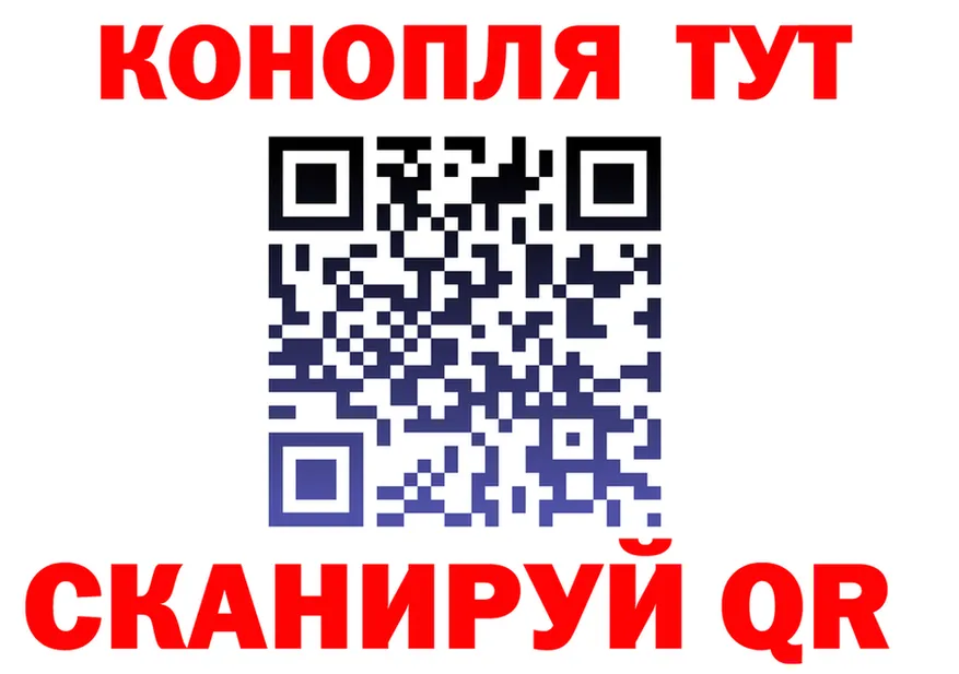 АМФ VHQ tor площадка hydra Стерлитамак