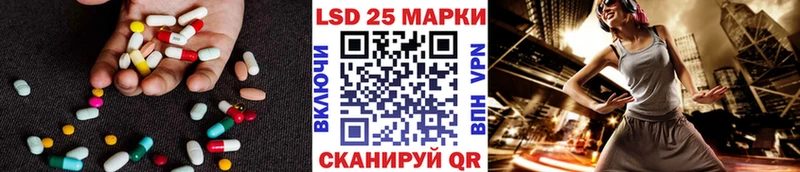ЛСД экстази кислота  Стерлитамак 