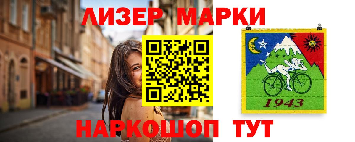 Стерлитамак  LSD-25 экстази кислота  Вход с VPN 