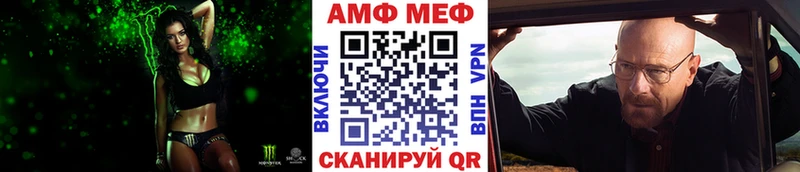 где купить наркоту  Стерлитамак  Метамфетамин Декстрометамфетамин 99.9% 