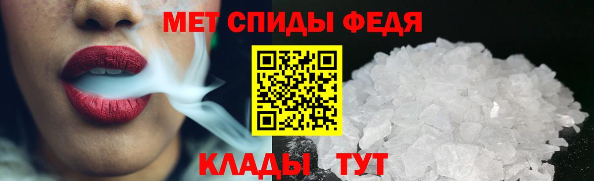 Метамфетамин винт  Вход с VPN  Первитин  Стерлитамак 