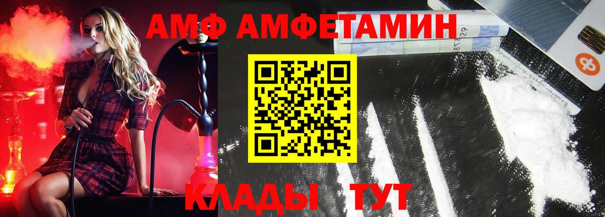 Первитин мет Стерлитамак