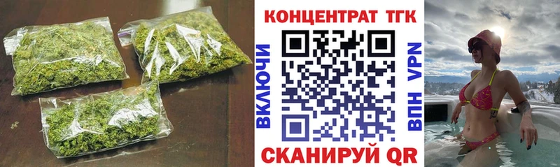ТГК вейп  где купить наркоту  Стерлитамак 