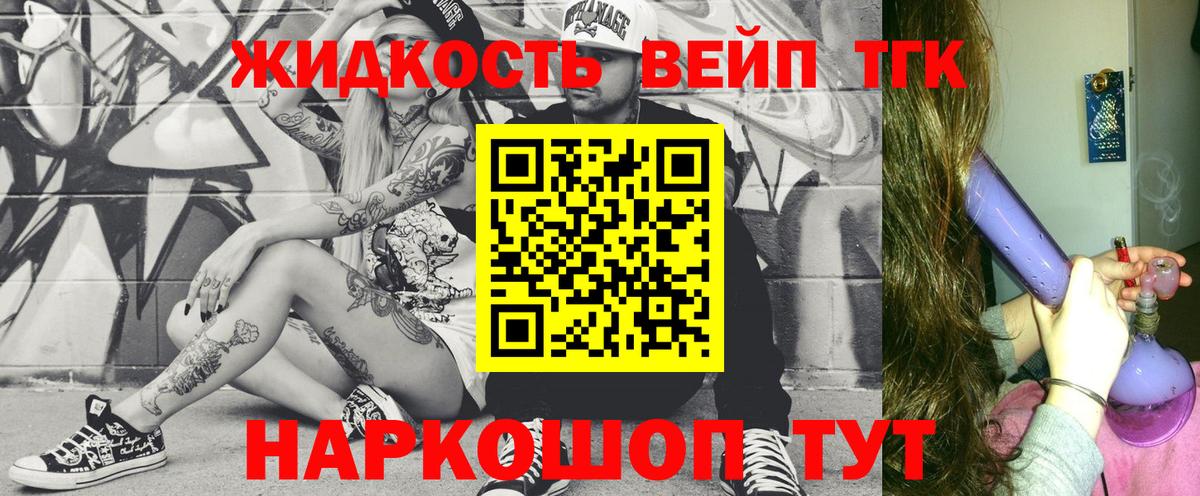 ТГК Wax  Вход с VPN  Стерлитамак 