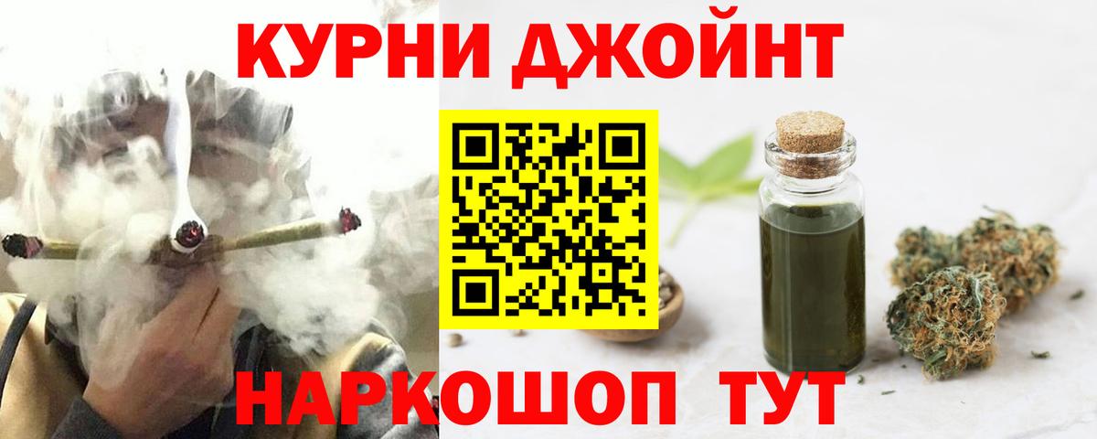 Каннабис индика  Вход с VPN  Каннабис THC 21%  Стерлитамак  Марихуана индика 